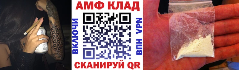 купить закладку  Кондрово  АМФЕТАМИН Premium 