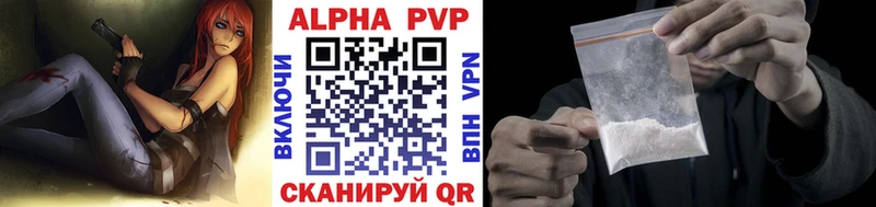 A-PVP крисы CK  Кондрово 