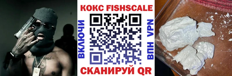 гидра сайт  наркота  Кондрово  Кокаин 97% 