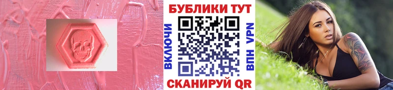 ЭКСТАЗИ mix как найти Кондрово
