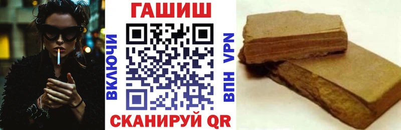 ГАШ индика сатива  Кондрово 