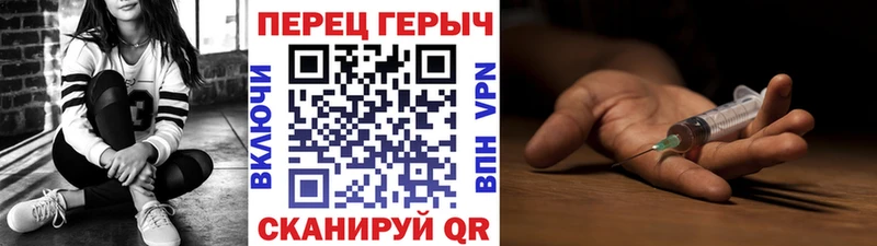 где продают наркотики  Кондрово  Героин хмурый 