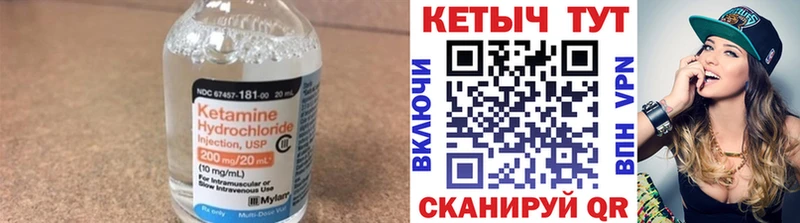 наркотики Кондрово Кетамин ketamine