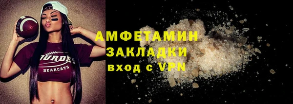 марки lsd Балахна