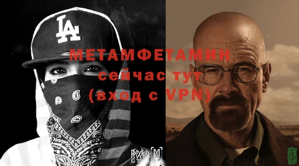 кокаин VHQ Балабаново