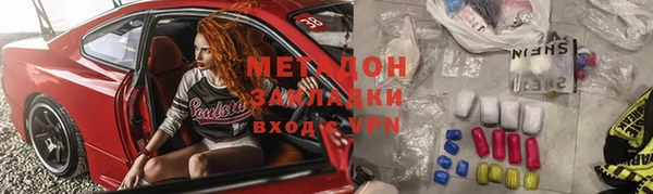 метадон Баксан