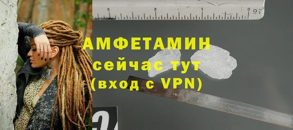 кокаин VHQ Балабаново