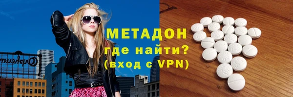 марки lsd Балахна