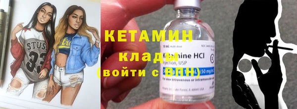 кокаин VHQ Балабаново