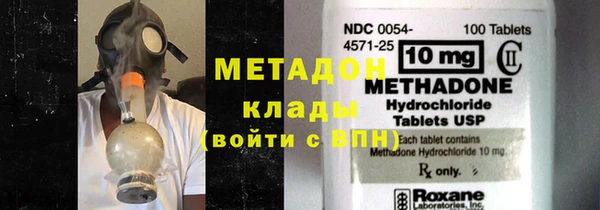метадон Баксан