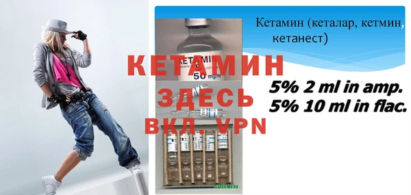 кокаин VHQ Балабаново