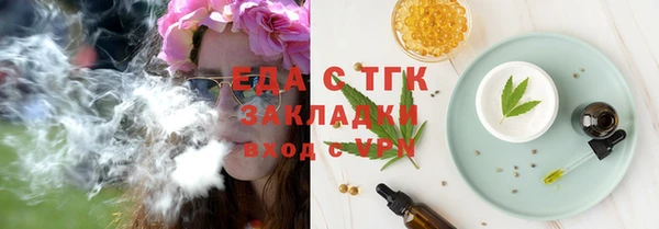 кокаин VHQ Балабаново