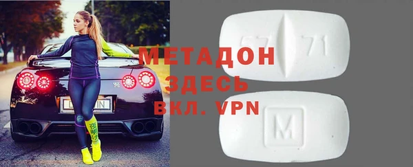 марки lsd Балахна
