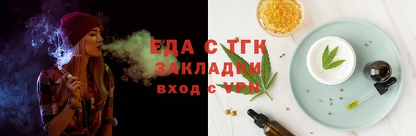 кокаин VHQ Балабаново