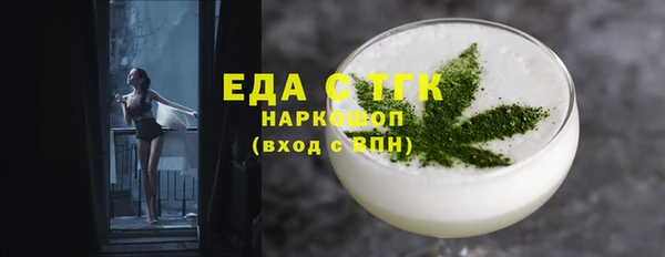 марки lsd Балахна