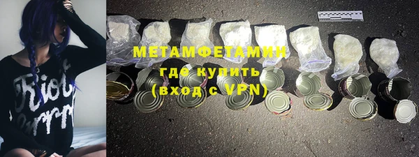 марки lsd Балахна