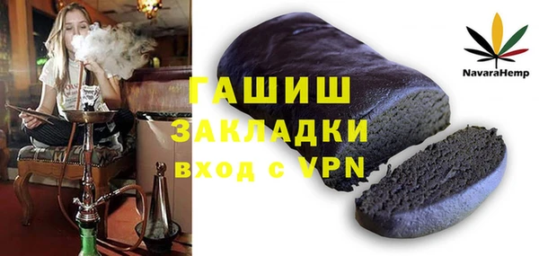 кокаин VHQ Балабаново