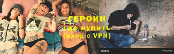 марки lsd Балахна