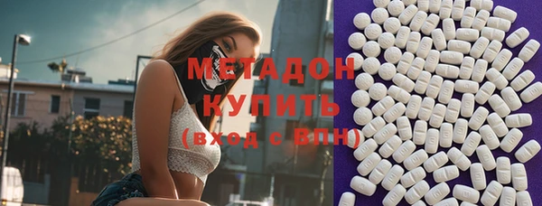 кокаин VHQ Балабаново