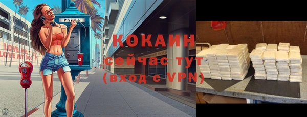метадон Баксан