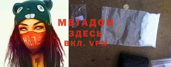 кокаин VHQ Балабаново