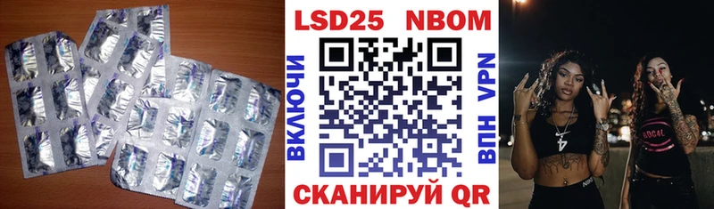 Лсд 25 экстази кислота  OMG ссылки  Кондрово 