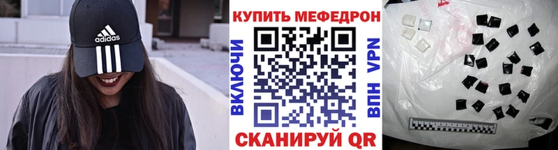 Меф кристаллы  Кондрово 