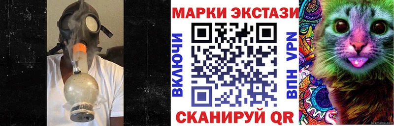 МЕГА ONION  Кондрово  Марки 25I-NBOMe 1,5мг  купить  