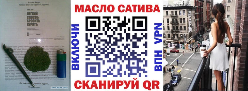 дарк нет клад  Кондрово  ТГК гашишное масло 